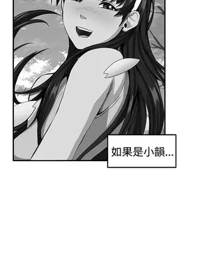 圈套 1-39話[完結]_039001r