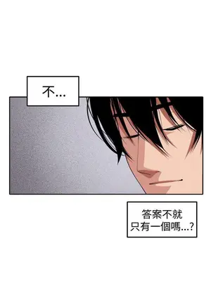 圈套 1-39話[完結]_039002r