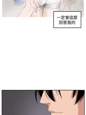 圈套 1-39話[完結]_039003r