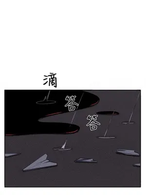 圈套 1-39話[完結]_039008r