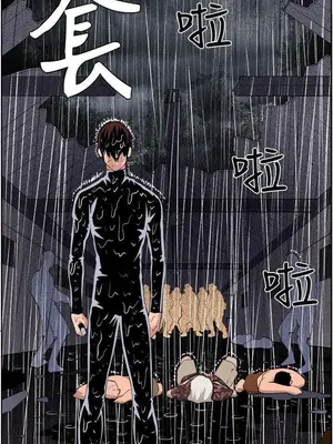 圈套 1-39話[完結]_039009r