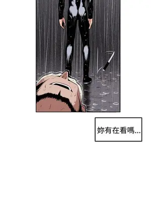 圈套 1-39話[完結]_039011r