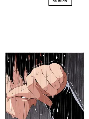 圈套 1-39話[完結]_039013r