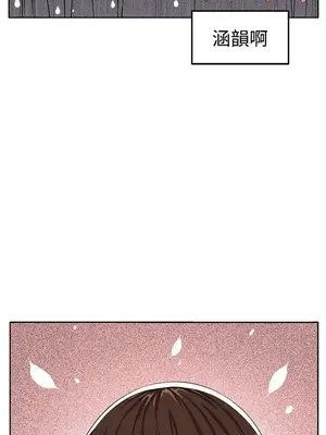 圈套 1-39話[完結]_039014r