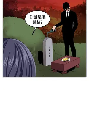 圈套 1-39話[完結]_039020r