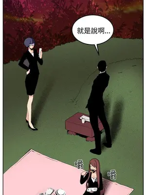 圈套 1-39話[完結]_039021r