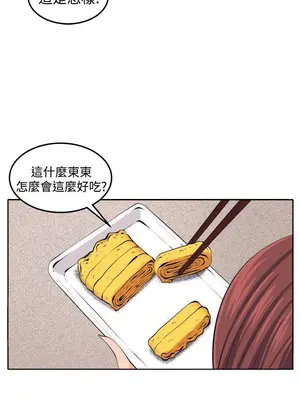 圈套 1-39話[完結]_039022r