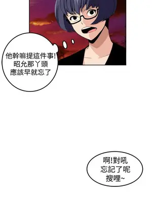 圈套 1-39話[完結]_039025r