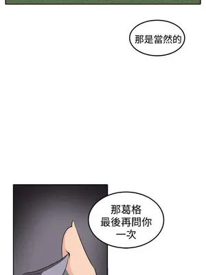 圈套 1-39話[完結]_039026r