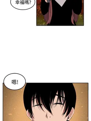 圈套 1-39話[完結]_039027r