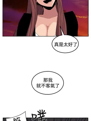 圈套 1-39話[完結]_039028r