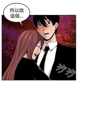 圈套 1-39話[完結]_039032r