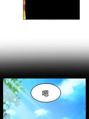 圈套 1-39話[完結]_039034r