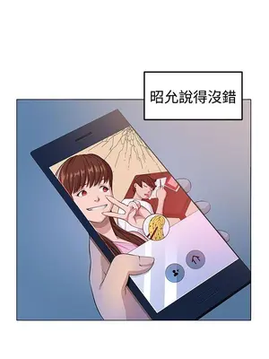 圈套 1-39話[完結]_039036r