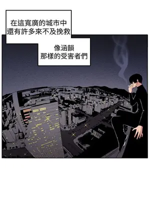 圈套 1-39話[完結]_039037r