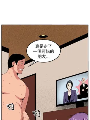 圈套 1-39話[完結]_039039r