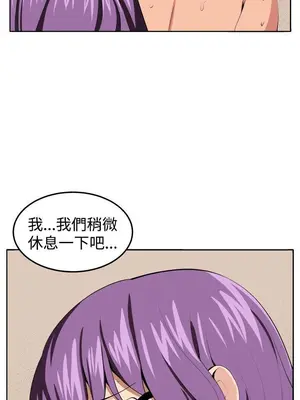 圈套 1-39話[完結]_039040r