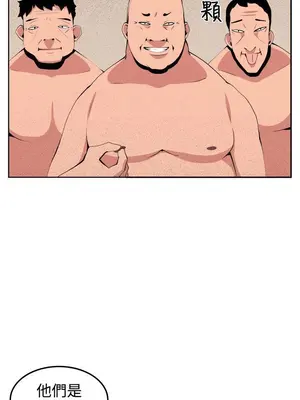 圈套 1-39話[完結]_039042r