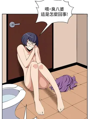 圈套 1-39話[完結]_039044r