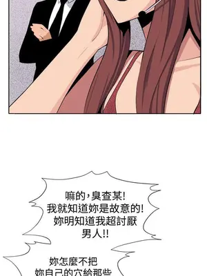 圈套 1-39話[完結]_039045r