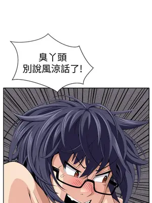 圈套 1-39話[完結]_039046r