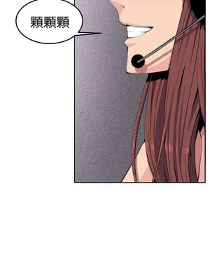 圈套 1-39話[完結]_039047r