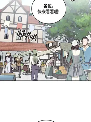 重振皇帝陛下雄風的計畫 1-30話[完結]_001001