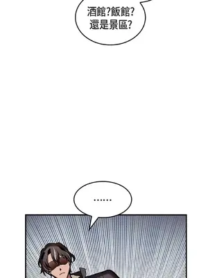 重振皇帝陛下雄風的計畫 1-30話[完結]_001003