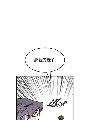 重振皇帝陛下雄風的計畫 1-30話[完結]_001006