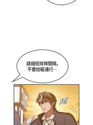 重振皇帝陛下雄風的計畫 1-30話[完結]_001010
