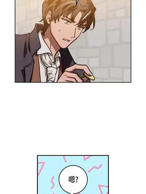 重振皇帝陛下雄風的計畫 1-30話[完結]_001015