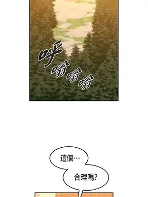 重振皇帝陛下雄風的計畫 1-30話[完結]_001019