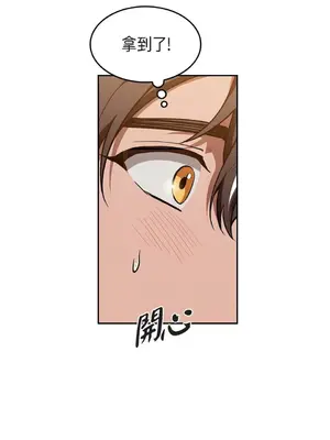 重振皇帝陛下雄風的計畫 1-30話[完結]_001021