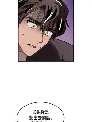 重振皇帝陛下雄風的計畫 1-30話[完結]_002001