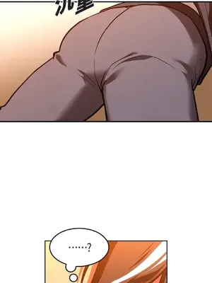 重振皇帝陛下雄風的計畫 1-30話[完結]_002003