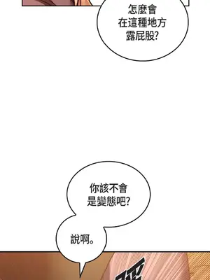 重振皇帝陛下雄風的計畫 1-30話[完結]_002005