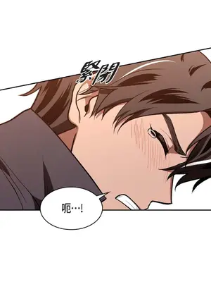 重振皇帝陛下雄風的計畫 1-30話[完結]_002008