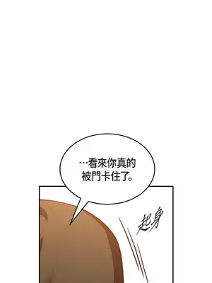 重振皇帝陛下雄風的計畫 1-30話[完結]_002009