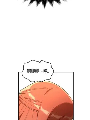 重振皇帝陛下雄風的計畫 1-30話[完結]_002013