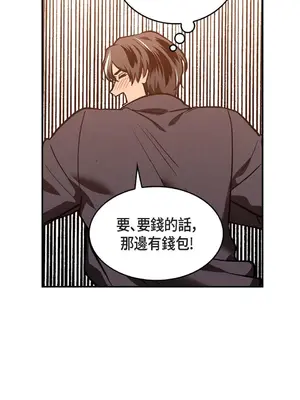 重振皇帝陛下雄風的計畫 1-30話[完結]_002014