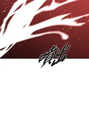 重振皇帝陛下雄風的計畫 1-30話[完結]_002016