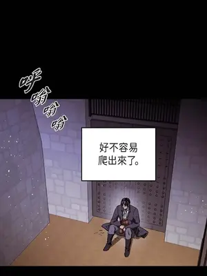 重振皇帝陛下雄風的計畫 1-30話[完結]_002019