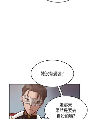 重振皇帝陛下雄風的計畫 1-30話[完結]_003002