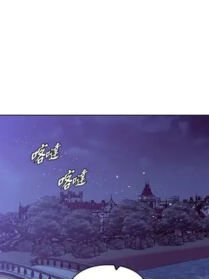 重振皇帝陛下雄風的計畫 1-30話[完結]_003004