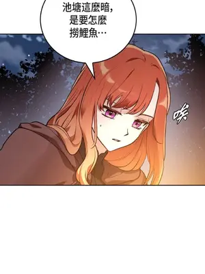 重振皇帝陛下雄風的計畫 1-30話[完結]_003006