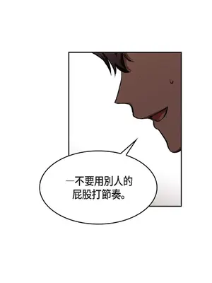 重振皇帝陛下雄風的計畫 1-30話[完結]_003008