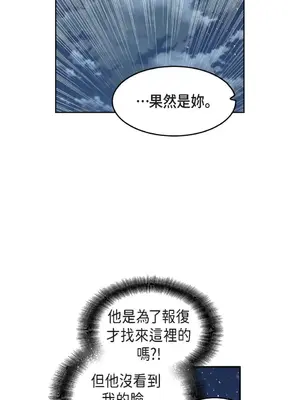 重振皇帝陛下雄風的計畫 1-30話[完結]_003009
