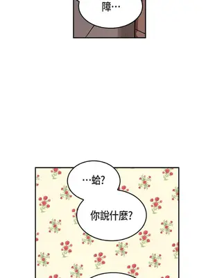 重振皇帝陛下雄風的計畫 1-30話[完結]_003011