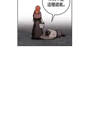 重振皇帝陛下雄風的計畫 1-30話[完結]_003015