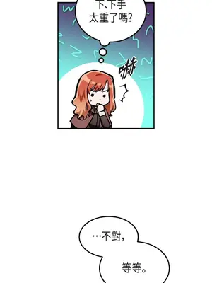 重振皇帝陛下雄風的計畫 1-30話[完結]_003018